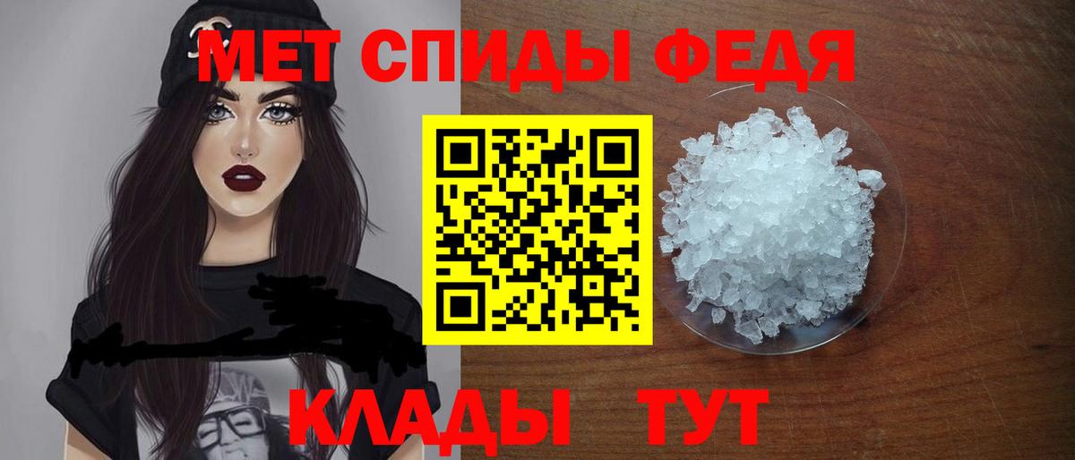 АМФЕТАМИН 97% Карабулак