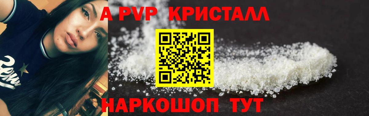 Alfa_PVP мука Карабулак