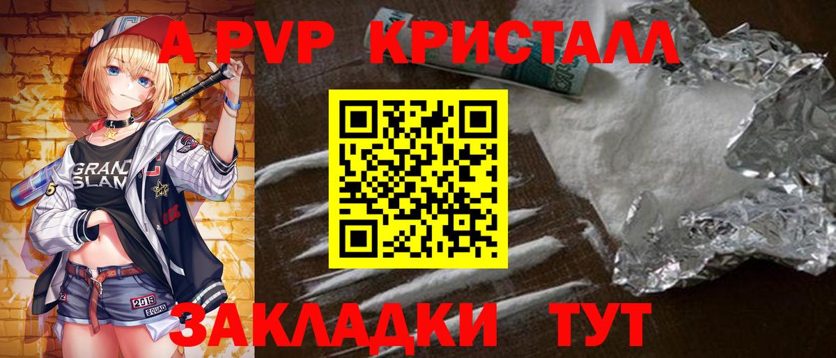 МАРИХУАНА  ГАШИШ  Карабулак  Вход с VPN  ГАШ  Меф МЯУ МЯУ   COCAIN  АМФЕТАМИН кристаллы 