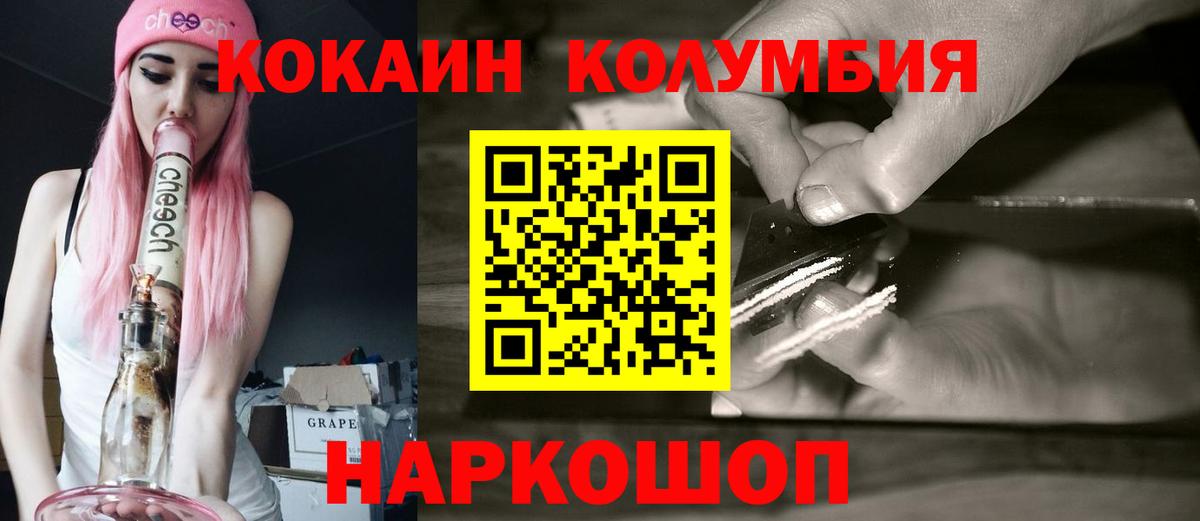 Карабулак  КОКАИН FishScale  Вход с VPN  где найти наркотики  COCAIN 97%  COCAIN 