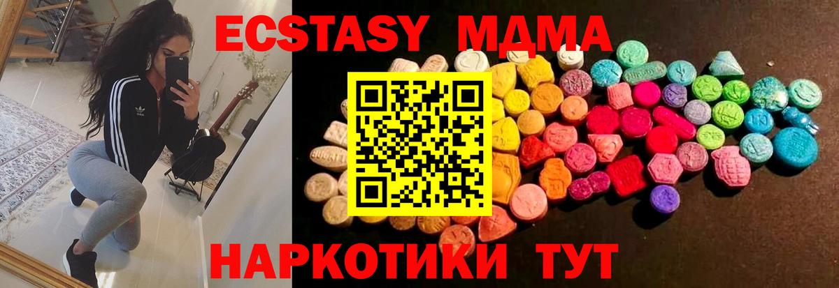 где купить наркоту  блэк спрут рабочий сайт  ЭКСТАЗИ  Карабулак  ЭКСТАЗИ Cube  Вход с VPN 