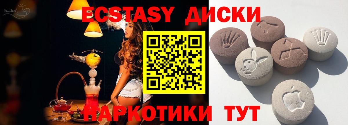 Ecstasy louis Vuitton Карабулак
