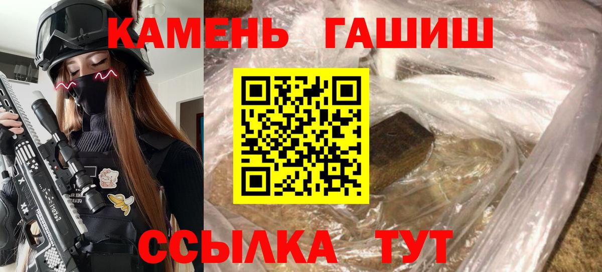 Карабулак  ГАШ Cannabis  Вход с VPN 