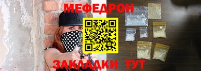 стафф Будённовск