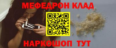 таблы Бугуруслан