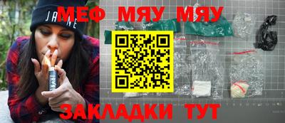 таблы Бугуруслан