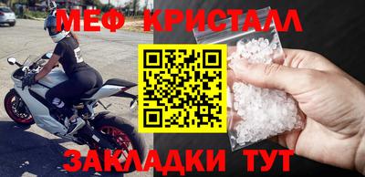 спайс Дубна