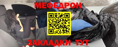 таблы Бугуруслан