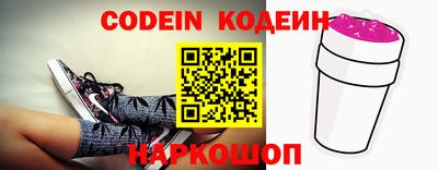 стафф Будённовск