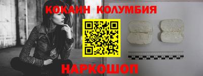стафф Будённовск