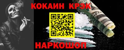 стафф Будённовск