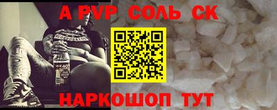 стафф Будённовск