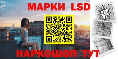 таблы Донецк