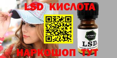 таблы Бугуруслан