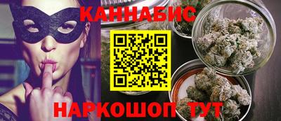 бутик Бузулук