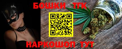 стафф Будённовск