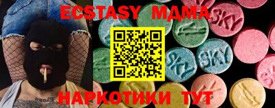 бутик Бузулук