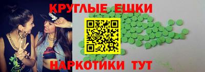таблы Бугуруслан