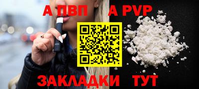 бутик Бузулук