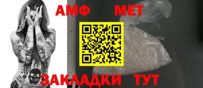 таблы Бугуруслан