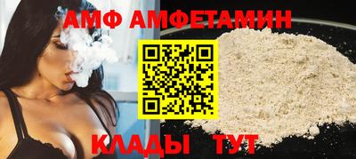 стафф Будённовск