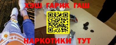 таблы Бугуруслан