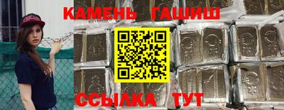 стафф Будённовск