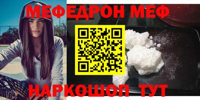 стафф Будённовск