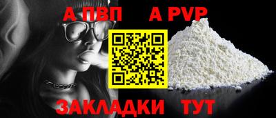 стафф Будённовск