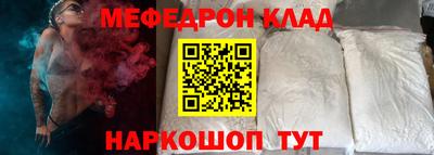 таблы Бугуруслан
