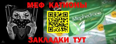 таблы Бугуруслан