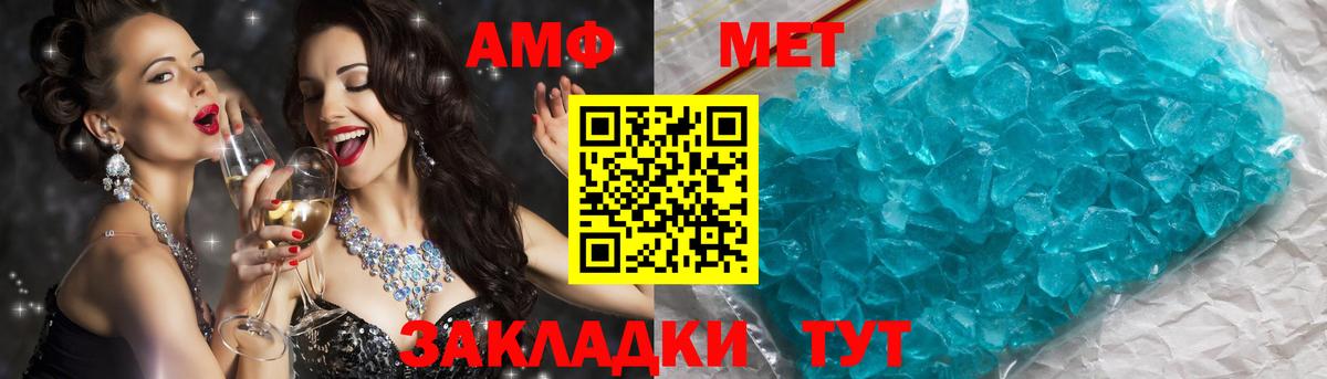 Карабулак  МЕТАМФЕТАМИН  Вход с VPN  Метамфетамин мет 