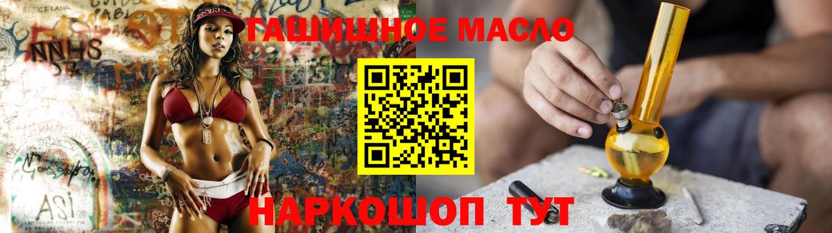ТГК жижа  ТГК вейп с тгк  Вход с VPN  Карабулак 