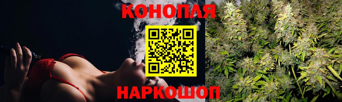 Бошки Шишки Ganja Карабулак